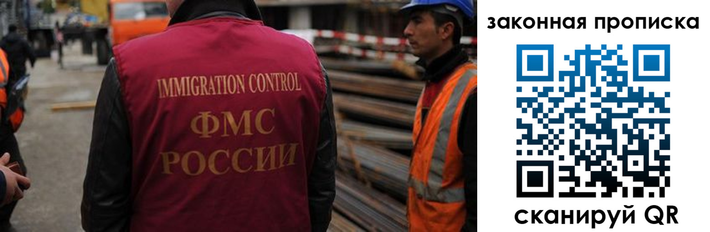 прописка для кредита в Междуреченске