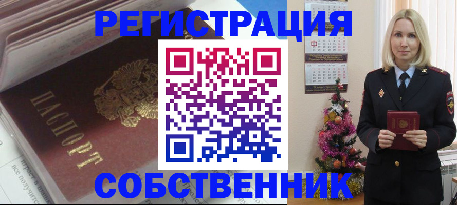 форма 3 в Междуреченске