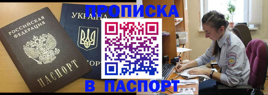 форма 3 в Междуреченске